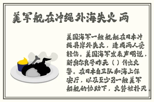 打扑克享受的声音 室友