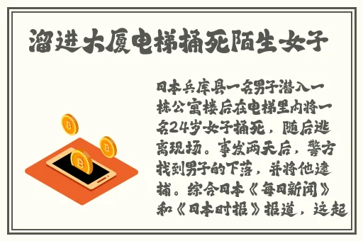 星空传媒XK8015王拉拉升职记1